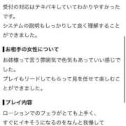ヒメ日記 2026/09/21 11:02 投稿 魔桜～まお～ ドMバスターズ 京都店