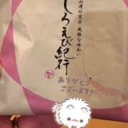 ヒメ日記 2026/09/21 16:33 投稿 魔桜～まお～ ドMバスターズ 京都店