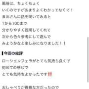 ヒメ日記 2026/09/22 21:08 投稿 魔桜～まお～ ドMバスターズ 京都店