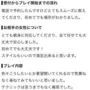 ヒメ日記 2026/09/30 12:33 投稿 魔桜～まお～ ドMバスターズ 京都店
