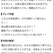 ヒメ日記 2026/10/03 11:32 投稿 魔桜～まお～ ドMバスターズ 京都店