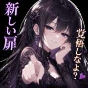 ヒメ日記 2026/10/08 17:32 投稿 魔桜～まお～ ドMバスターズ 京都店