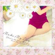 ヒメ日記 2024/12/14 17:21 投稿 みほ モアグループ宇都宮人妻花壇