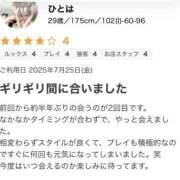 ヒメ日記 2025/10/07 20:59 投稿 ひとは モアグループ宇都宮人妻花壇