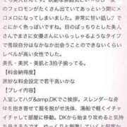 ヒメ日記 2025/01/26 13:17 投稿 ゆりあ ジャパンクラブ富士