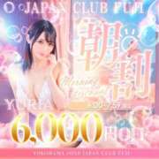 ヒメ日記 2025/11/28 18:04 投稿 ゆりあ ジャパンクラブ富士