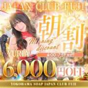 ヒメ日記 2025/12/21 13:12 投稿 ゆりあ ジャパンクラブ富士