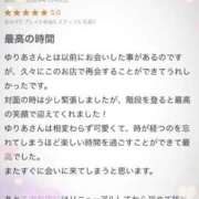 ヒメ日記 2026/06/02 14:02 投稿 ゆりあ ジャパンクラブ富士