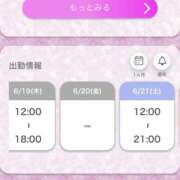 ヒメ日記 2025/06/18 22:31 投稿 華恋 秘密倶楽部 凛 船橋本店