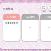 ヒメ日記 2025/06/29 22:10 投稿 華恋 秘密倶楽部 凛 船橋本店