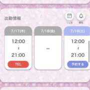 ヒメ日記 2025/07/17 08:14 投稿 華恋 秘密倶楽部 凛 船橋本店