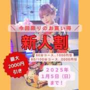 ヒメ日記 2024/12/27 10:13 投稿 キャリー★ 阿AUN呍(あうん)