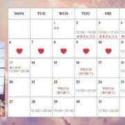 ヒメ日記 2025/01/15 20:30 投稿 キャリー★ 阿AUN呍(あうん)