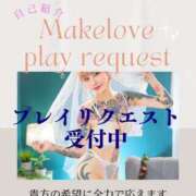 ヒメ日記 2025/04/16 12:04 投稿 キャリー★ 阿AUN呍(あうん)