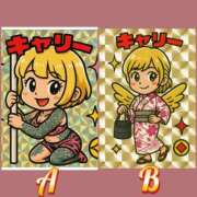 ヒメ日記 2025/09/05 09:15 投稿 キャリー★ 阿AUN呍(あうん)