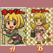 ヒメ日記 2025/09/21 09:00 投稿 キャリー★ 阿AUN呍(あうん)