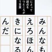 ヒメ日記 2025/10/15 16:15 投稿 キャリー★ 阿AUN呍(あうん)