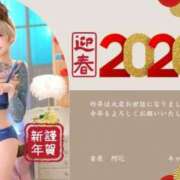 ヒメ日記 2026/01/05 12:05 投稿 キャリー★ 阿AUN呍(あうん)