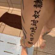 ヒメ日記 2026/01/30 11:08 投稿 キャリー★ 阿AUN呍(あうん)