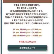 キャリー★ 📢大事なお知らせ📢🙇‍♀️ 阿AUN呍(あうん)
