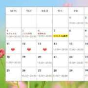 ヒメ日記 2026/04/29 12:07 投稿 キャリー★ 阿AUN呍(あうん)