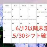 ヒメ日記 2026/05/23 08:02 投稿 キャリー★ 阿AUN呍(あうん)