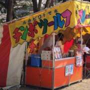 ヒメ日記 2026/09/19 23:45 投稿 キャリー★ 阿AUN呍(あうん)
