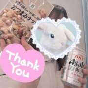 ヒメ日記 2025/06/14 21:20 投稿 しずく 熊本しこたまクリニック