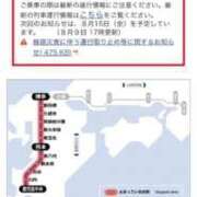 ヒメ日記 2025/08/11 06:50 投稿 しずく 熊本しこたまクリニック