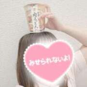 ヒメ日記 2026/04/28 11:13 投稿 しずく 熊本しこたまクリニック（アクセスグループ）