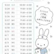 ヒメ日記 2026/05/16 15:06 投稿 しずく 熊本しこたまクリニック（アクセスグループ）