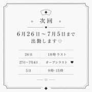 ヒメ日記 2026/06/18 21:03 投稿 しずく 熊本しこたまクリニック（アクセスグループ）