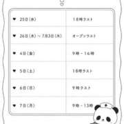 ヒメ日記 2026/06/23 13:07 投稿 しずく 熊本しこたまクリニック（アクセスグループ）