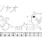 ヒメ日記 2026/07/18 11:44 投稿 しずく 熊本しこたまクリニック（アクセスグループ）