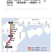 ヒメ日記 2026/07/30 17:54 投稿 しずく 熊本しこたまクリニック（アクセスグループ）