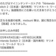 ヒメ日記 2025/04/25 01:59 投稿 さえ G-STAGE