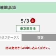 ヒメ日記 2025/04/26 16:59 投稿 さえ G-STAGE