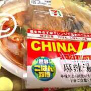 ヒメ日記 2025/04/29 02:39 投稿 さえ G-STAGE