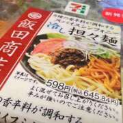 ヒメ日記 2025/05/28 19:19 投稿 さえ G-STAGE