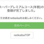 ヒメ日記 2025/06/03 16:01 投稿 さえ G-STAGE