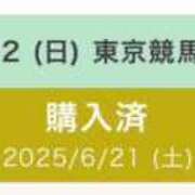 ヒメ日記 2025/06/21 18:34 投稿 さえ G-STAGE