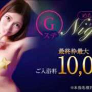 ヒメ日記 2025/08/21 21:09 投稿 さえ G-STAGE