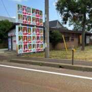 ヒメ日記 2025/11/07 18:39 投稿 さえ G-STAGE