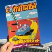 ヒメ日記 2025/11/24 17:59 投稿 さえ G-STAGE