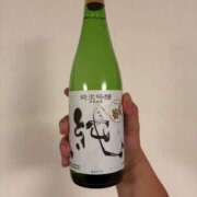 さえ 🉐お得情報🉐 G-STAGE（京都グループ）