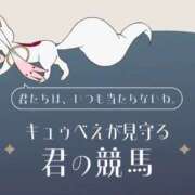 ヒメ日記 2025/12/25 17:29 投稿 さえ G-STAGE