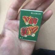 ヒメ日記 2026/01/20 22:19 投稿 さえ G-STAGE（京都グループ）