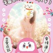 ヒメ日記 2025/01/02 08:52 投稿 かや 大久保おかあちゃんの乳クリ