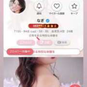 ヒメ日記 2025/03/10 22:23 投稿 なぎ すごいエステ京都店