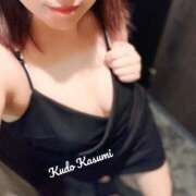 ヒメ日記 2025/01/29 07:58 投稿 工藤　かすみ やみつきエステ2nd札幌店